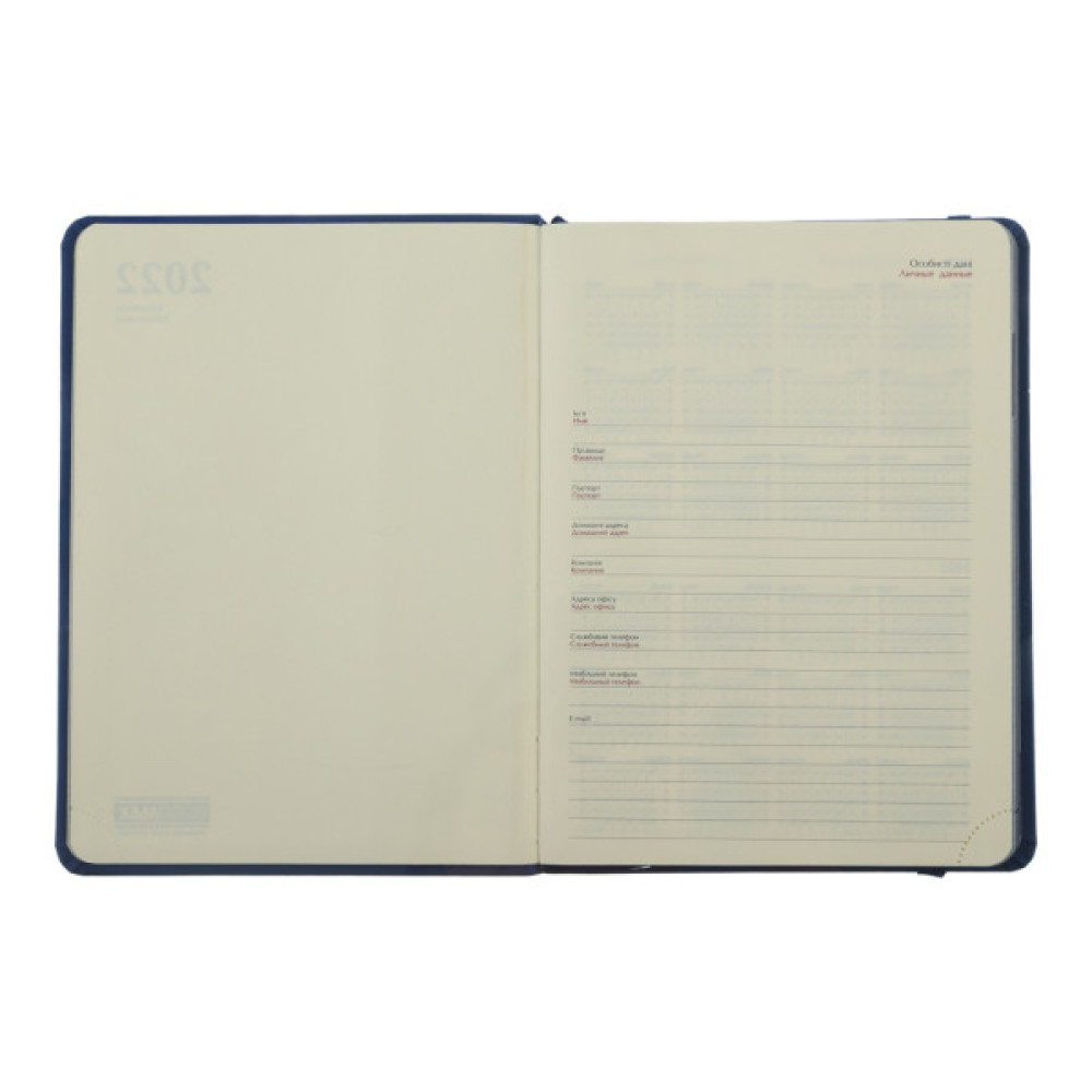 Тижневик Buromax датований Buromax Libero A5 на 336 сторінок Сірий (BM.2117-09)