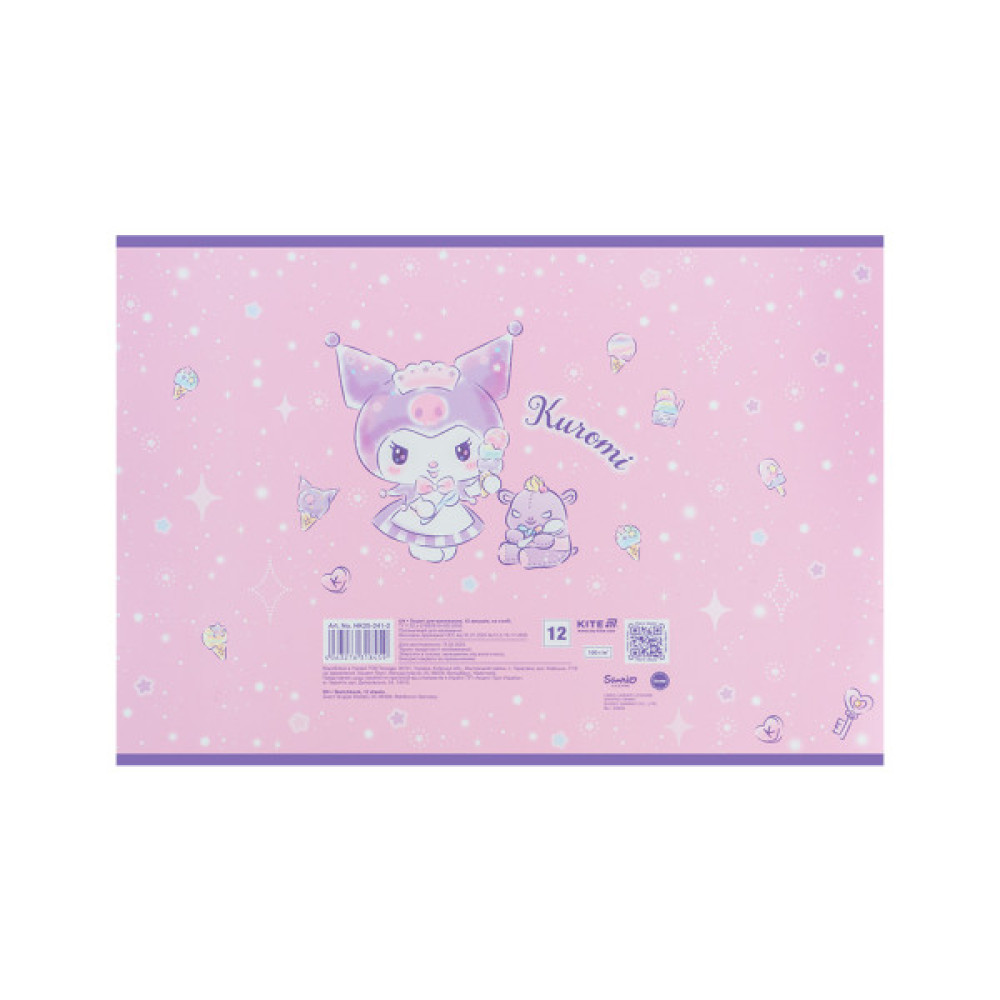 Альбом для малювання Kite Kuromi, 12 аркушів (HK25-241-2)