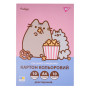 Кольоровий картон Yes двосторонній А4 Pusheen 10 аркушів (955464)