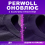 Гель для прання Perwoll Відновлення та аромат Для темних речей 1 л (9000101810622) Гель для прання Perwoll Відновлення та аромат Для темних речей 1 л (9000101810622)