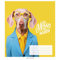 Зошит Школярик Мрію та живу 48 аркушів клітинка (048-3351K)