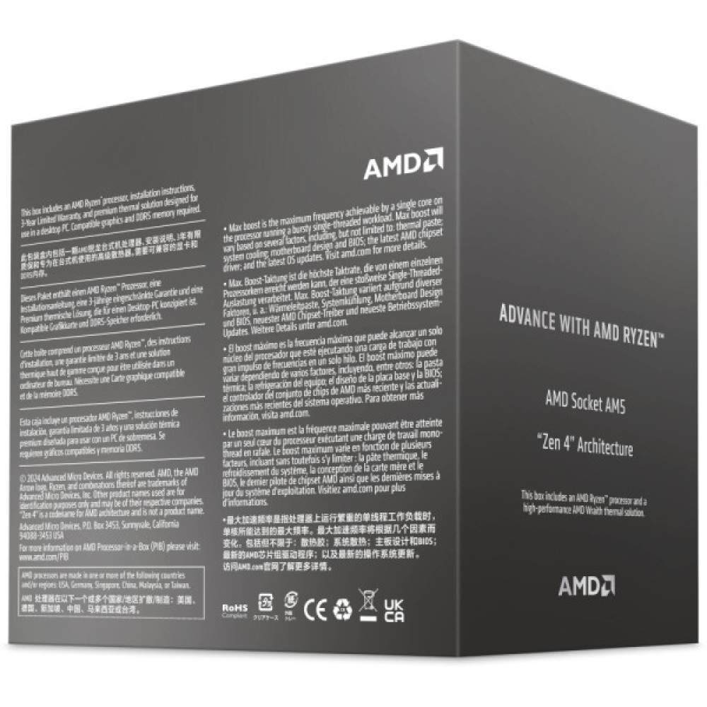 AMD Ryzen 7 8700F BOX s-AM5 (100-100001590BOX)
