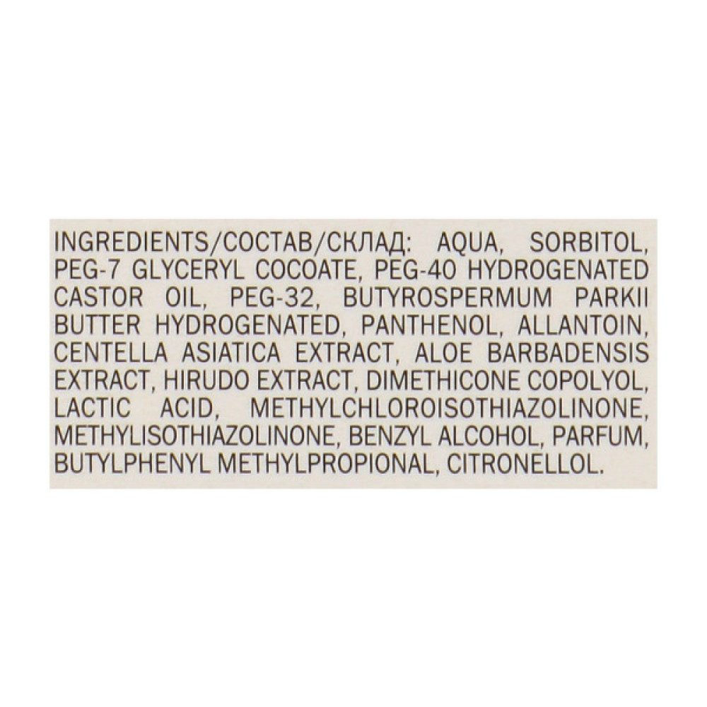 Тонік для обличчя Біокон Hirudo Derm Sensi Tonic 180 мл (4820008318701)