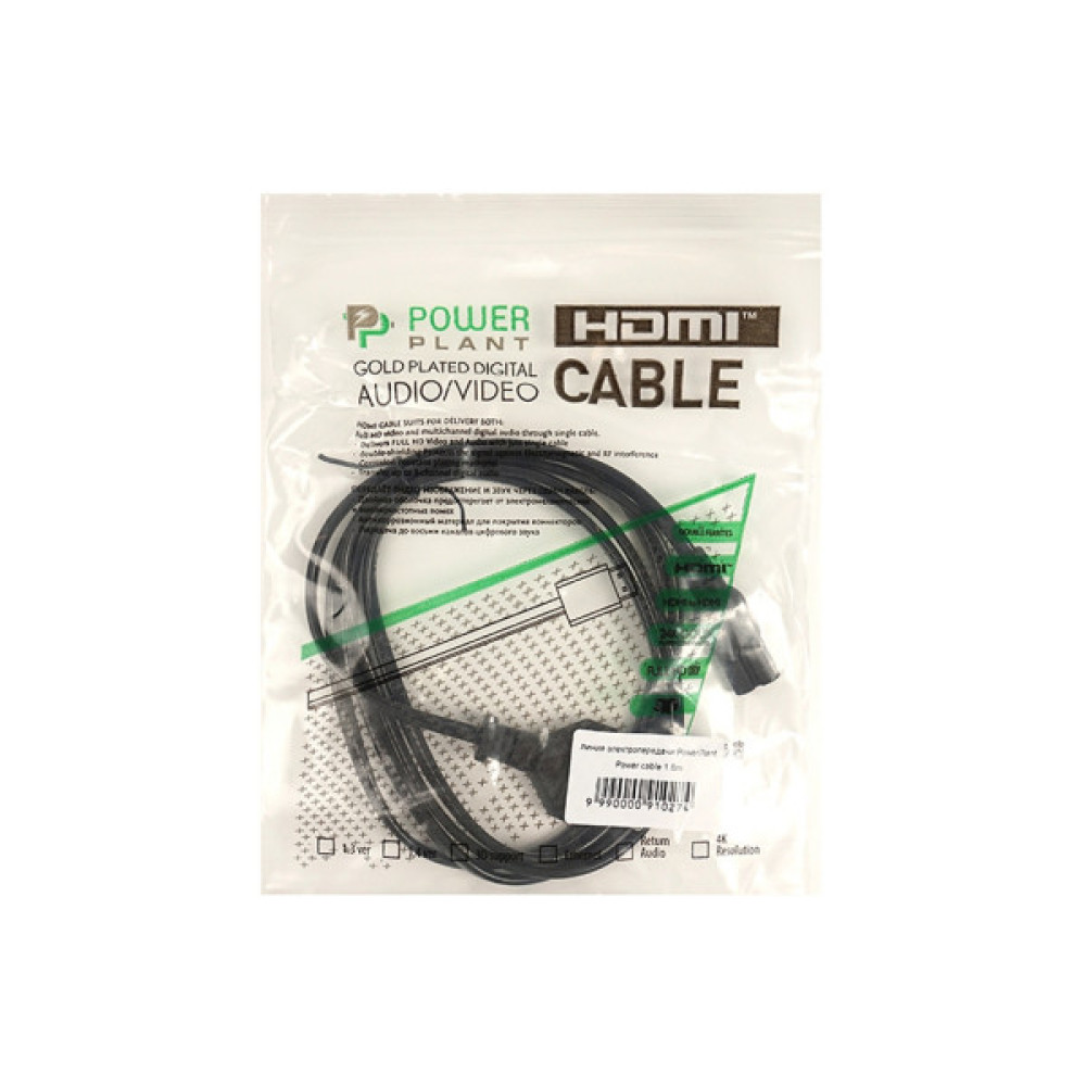 Кабель живлення C7 1.8m black PowerPlant (CA910274)