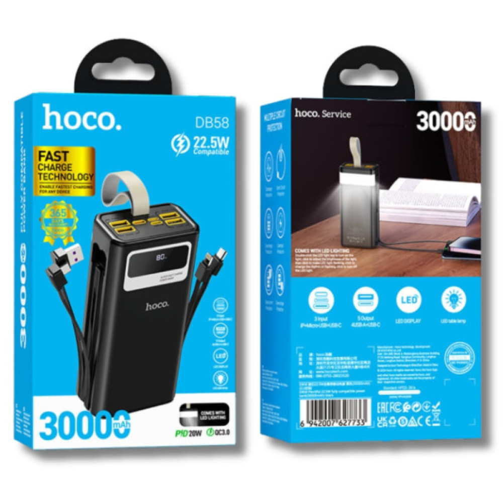 Батарея універсальна HOCO 30000mAh Plentiful 22.5W, built-in cables, LED, Black (DB58 / 715030)