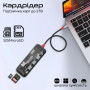 Концентратор Promate USB Hub 9 ports transhub-go (transhub-go) Концентратор Promate USB Hub 9 ports transhub-go (transhub-go)