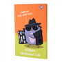 Зошит Yes словник для запису іноземних слів В5 48 аркушів Spy dictionary (911585) Зошит Yes словник для запису іноземних слів В5 48 аркушів Spy dictionary (911585)