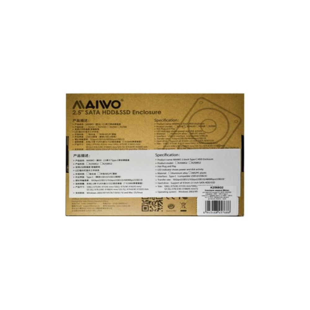 Кишеня зовнішня Maiwo 2.5" SATA HDD/SSD to USB3.1 GEN2 Type-C (45768)