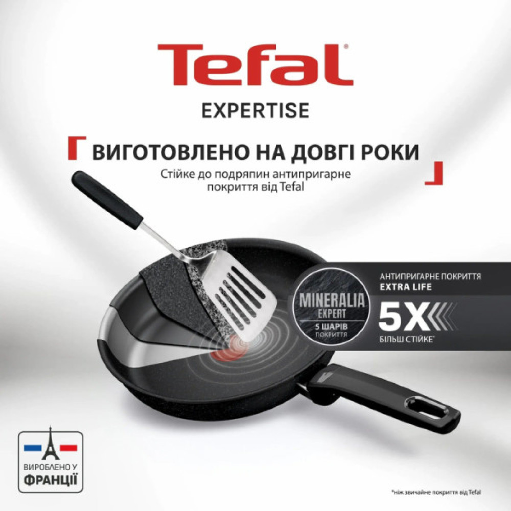 Сковорода Tefal Expertise 26см чорний (G3210532)