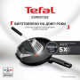 Сковорода Tefal Expertise 26см чорний (G3210532)