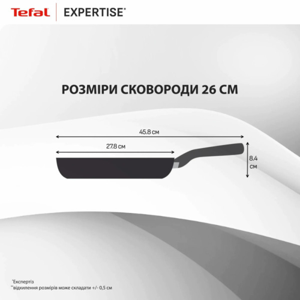 Сковорода Tefal Expertise 26см чорний (G3210532)