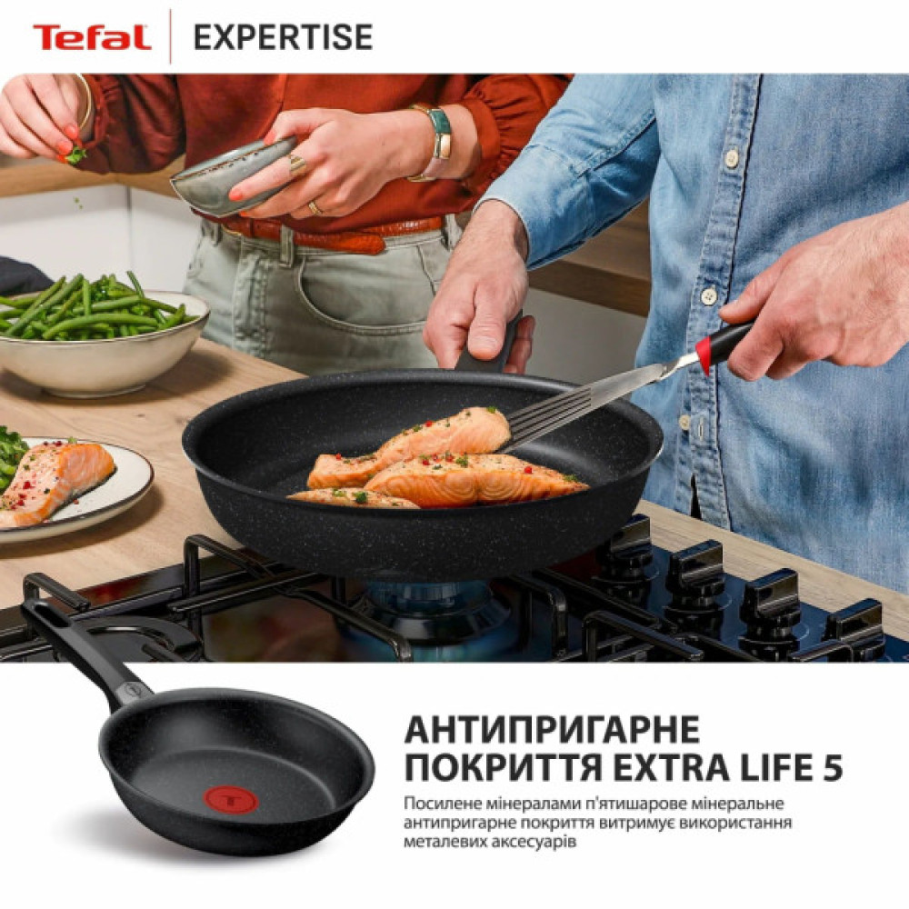 Сковорода Tefal Expertise 26см чорний (G3210532)