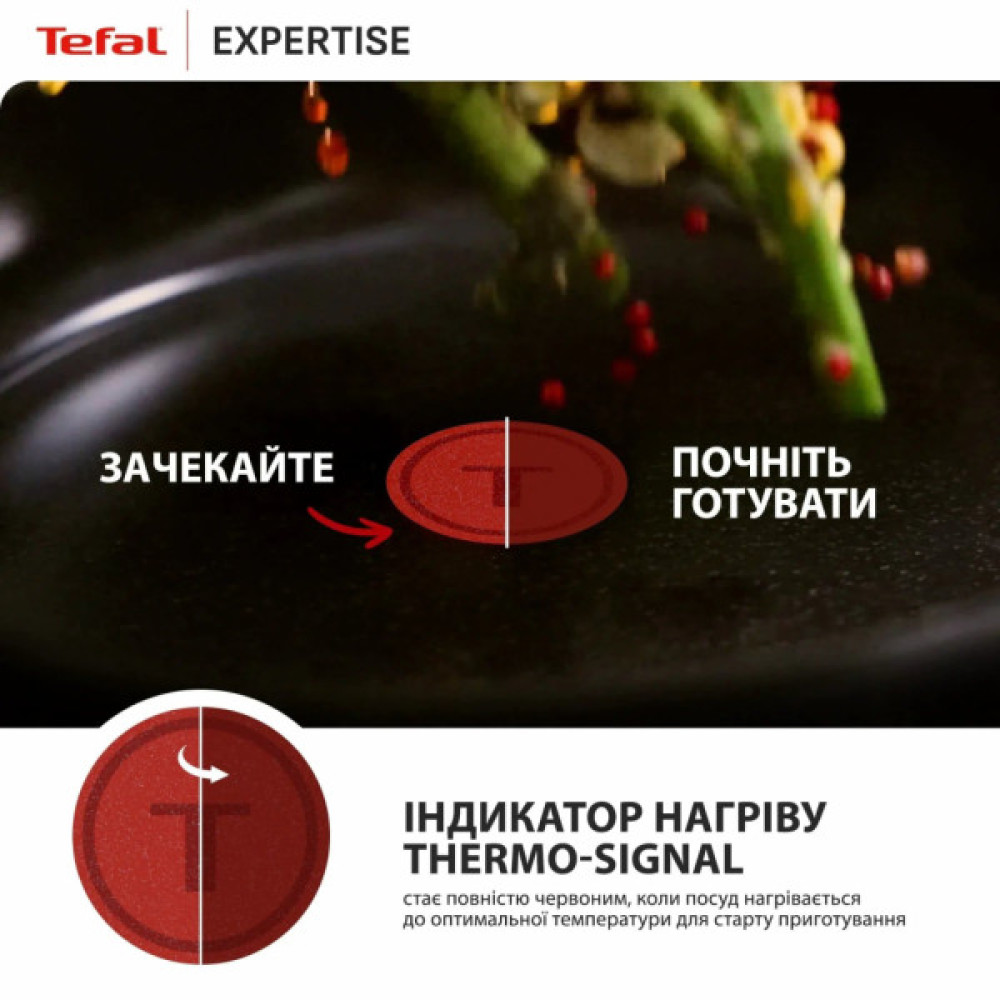 Сковорода Tefal Expertise 26см чорний (G3210532)