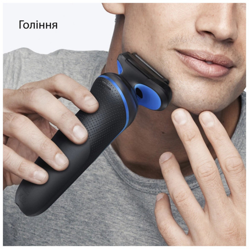 Електробритва Braun 52-B1000s