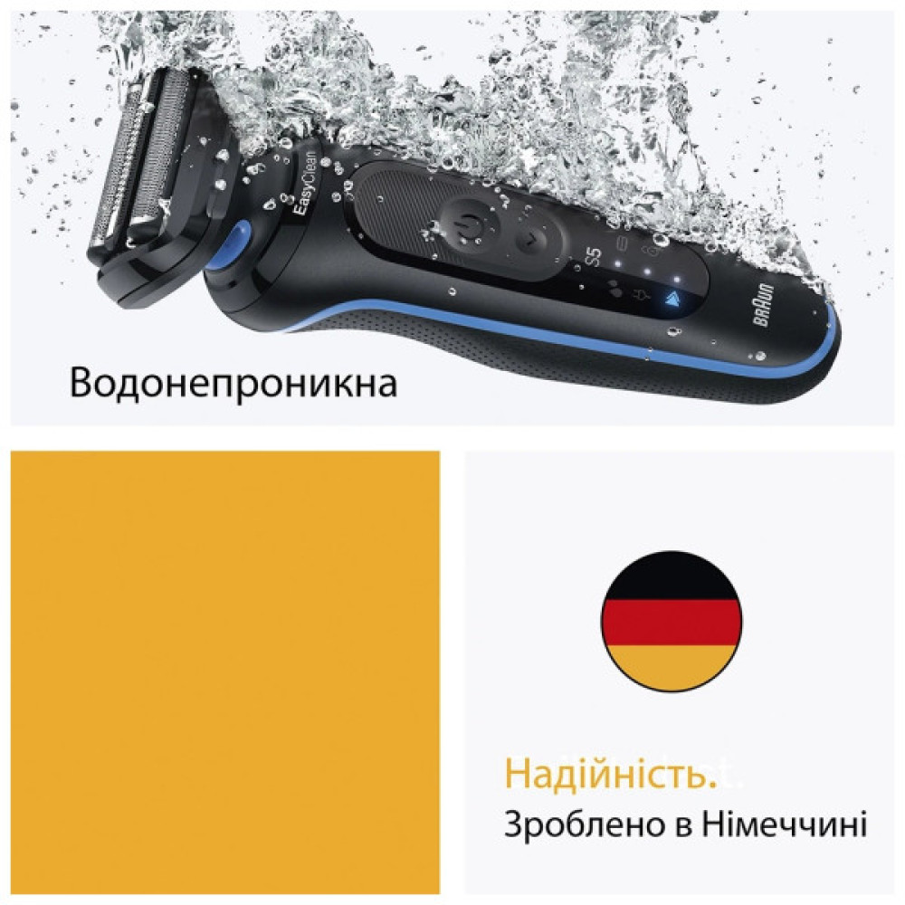 Електробритва Braun 52-B1000s