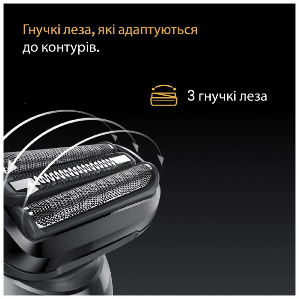 Електробритва Braun 52-B1000s