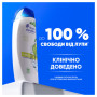 Шампунь Head & Shoulders Яблучна свіжість 250 мл (8006540063248) Шампунь Head & Shoulders Яблучна свіжість 250 мл (8006540063248)