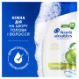 Шампунь Head & Shoulders Яблучна свіжість 250 мл (8006540063248) Шампунь Head & Shoulders Яблучна свіжість 250 мл (8006540063248)