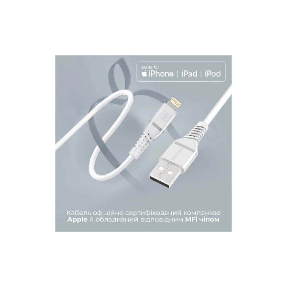 Дата кабель USB 2.0 AM to Lightning 1.2m 2.4A MFi PowerLine-Ai120 white Promate (powerline-ai120.white)