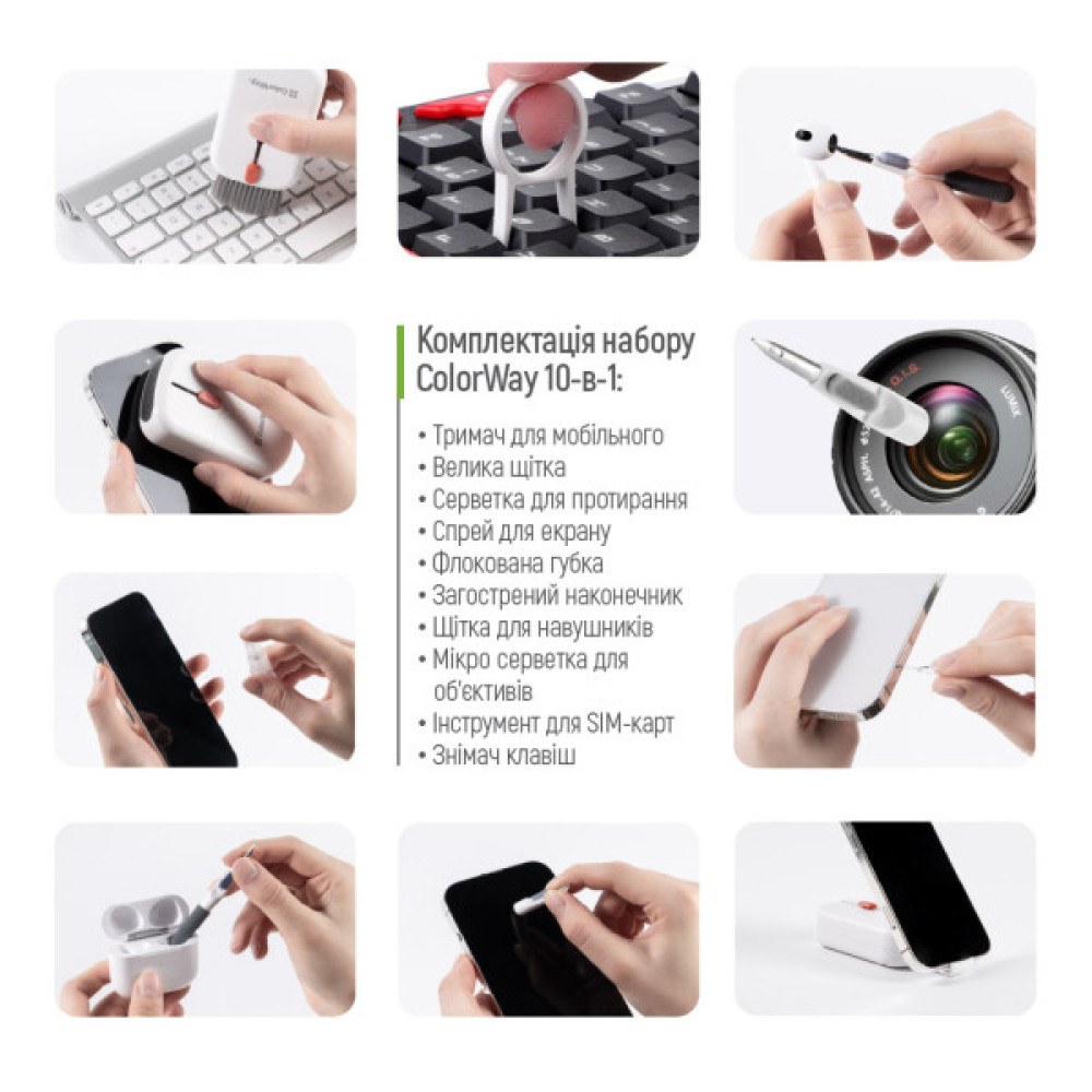 Універсальний чистячий набір ColorWay Cleaning Kit, Multifunctional, 10 in 1 (CW-1111)
