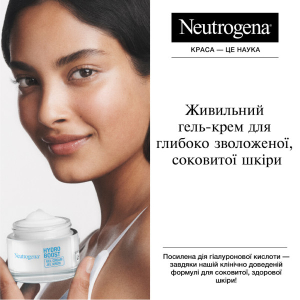 Крем для обличчя Neutrogena Hydro Boost Зволожувальний гель-крем Для сухої шкіри 50 мл (3574661533544)
