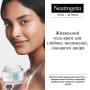 Крем для обличчя Neutrogena Hydro Boost Зволожувальний гель-крем Для сухої шкіри 50 мл (3574661533544) Крем для обличчя Neutrogena Hydro Boost Зволожувальний гель-крем Для сухої шкіри 50 мл (3574661533544)