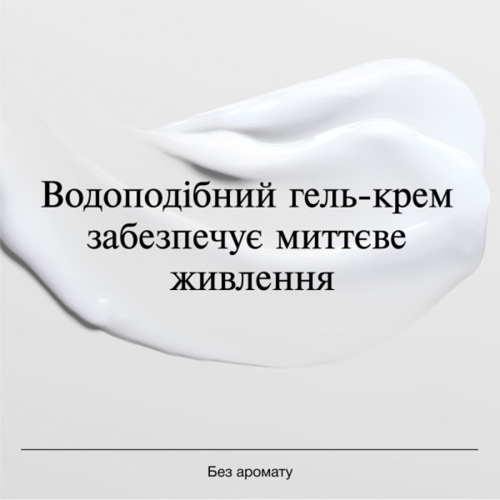 Крем для обличчя Neutrogena Hydro Boost Зволожувальний гель-крем Для сухої шкіри 50 мл (3574661533544)