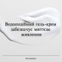 Крем для обличчя Neutrogena Hydro Boost Зволожувальний гель-крем Для сухої шкіри 50 мл (3574661533544) Крем для обличчя Neutrogena Hydro Boost Зволожувальний гель-крем Для сухої шкіри 50 мл (3574661533544)