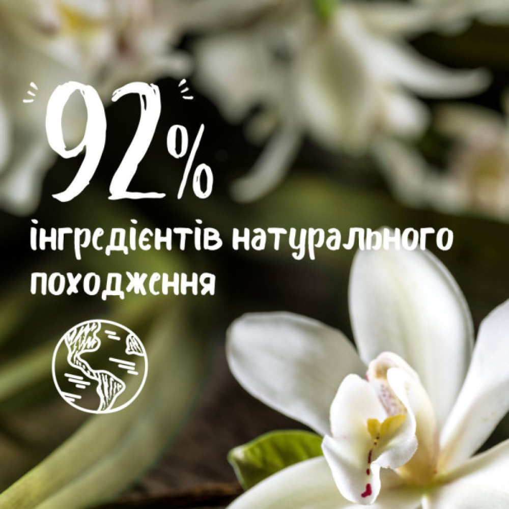 Гель для душу Le Petit Marseillais БІО Ванільне молоко 250 мл (3251241048475/3574661711362)