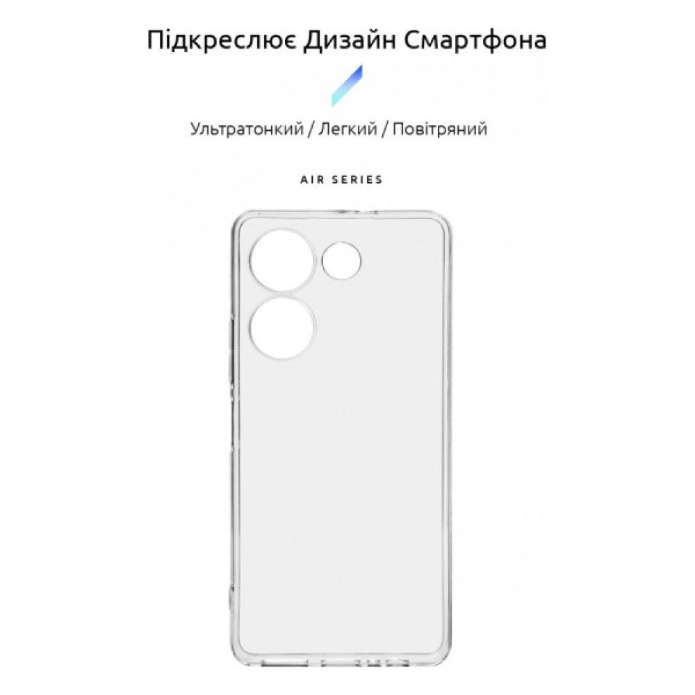 Чохол до мобільного телефона Armorstandart Air Series Tecno Camon 20 Pro 4G Camera cover Transparent (ARM68913)