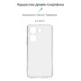 Чохол до мобільного телефона Armorstandart Air Series Tecno Camon 20 Pro 4G Camera cover Transparent (ARM68913) Чохол до мобільного телефона Armorstandart Air Series Tecno Camon 20 Pro 4G Camera cover Transparent (ARM68913)