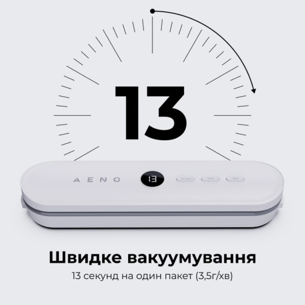 Вакууматор AENO VS3 (AVS0003)