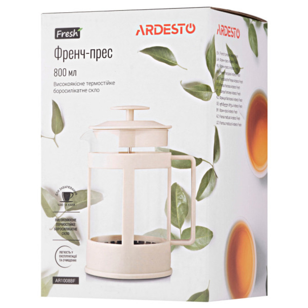 Френч-прес Ardesto Fresh 800 мл Beige (AR1008BF)
