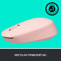 Мишка Logitech M171 Rose (910-006865) Мишка Logitech M171 Rose (910-006865)