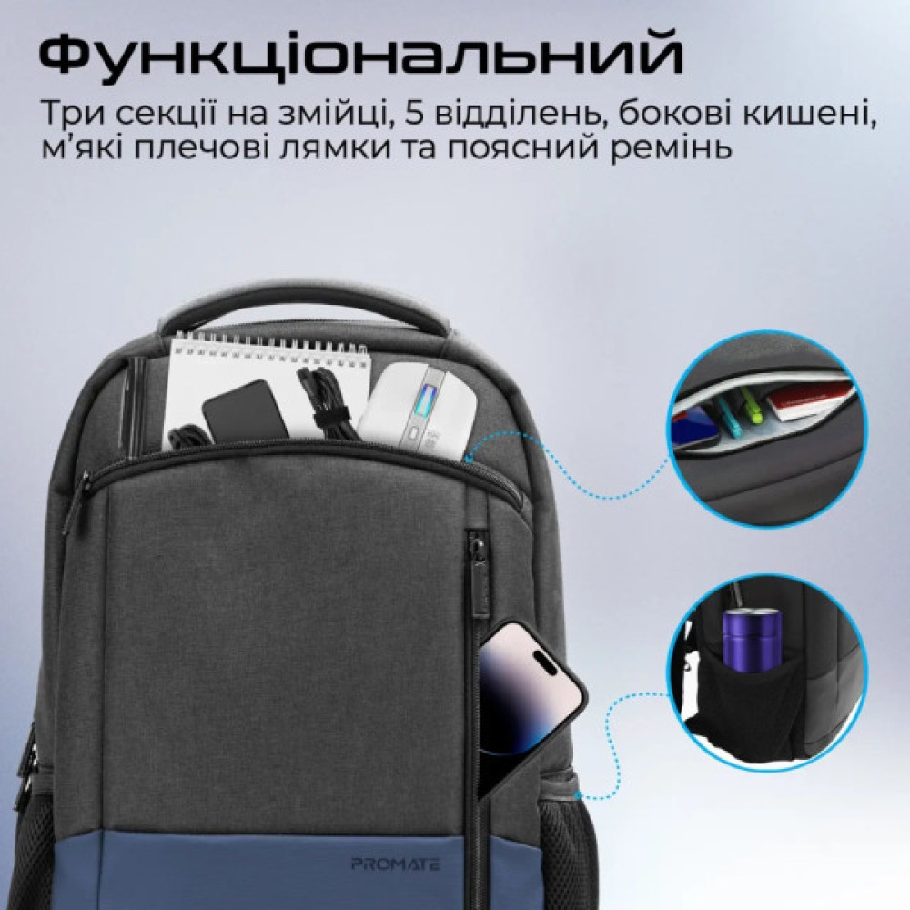 Рюкзак для ноутбука Promate 15.6" Satchel-BP Blue (satchel-bp.blue)