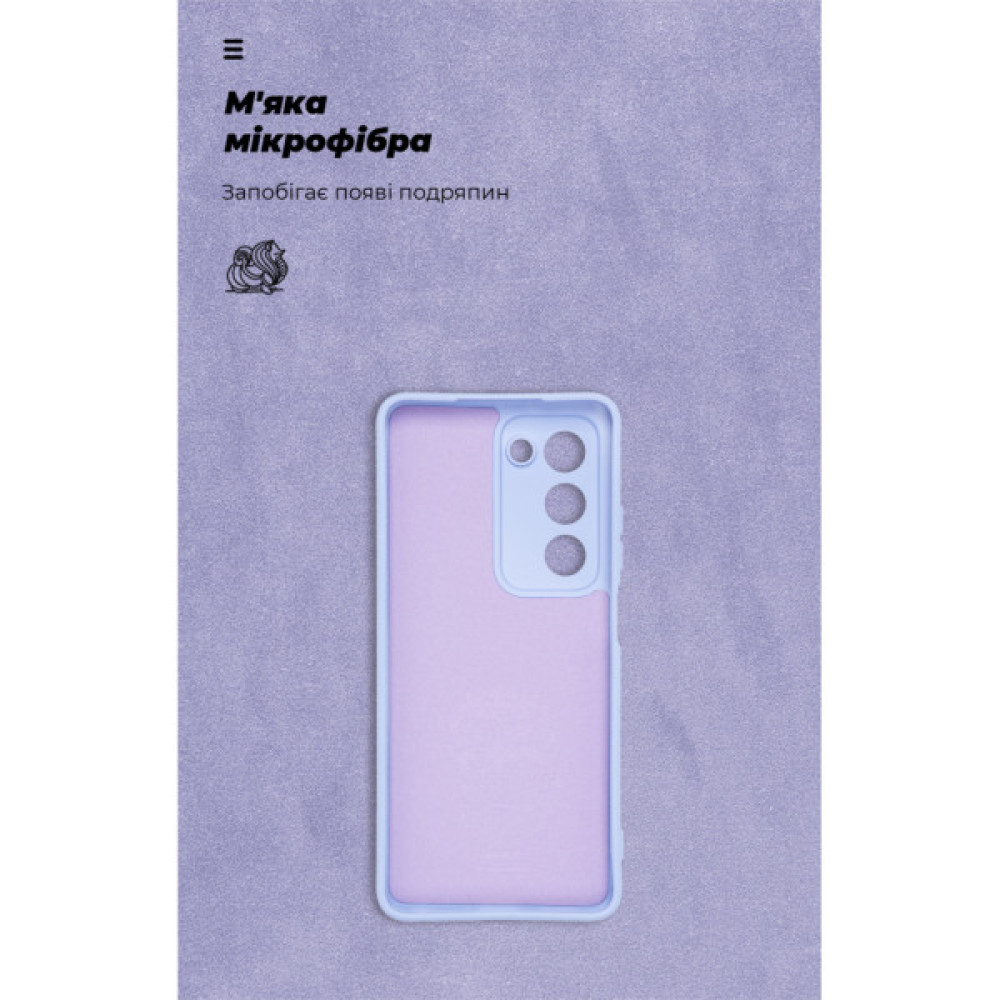 Чохол до мобільного телефона Armorstandart ICON OPPO A5 4G / A5 5G / A5m 4G Camera cover Lavender (ARM87472)