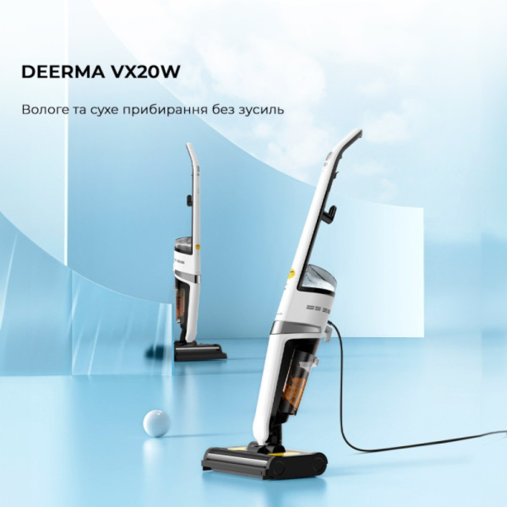 Пилосос Deerma DEM-VX20W