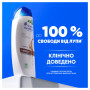 Шампунь Head & Shoulders Глибоке зволоження 400 мл (8001841406688) Шампунь Head & Shoulders Глибоке зволоження 400 мл (8001841406688)