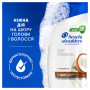 Шампунь Head & Shoulders Глибоке зволоження 400 мл (8001841406688) Шампунь Head & Shoulders Глибоке зволоження 400 мл (8001841406688)