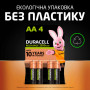 Акумулятор Duracell AA HR6 2500mAh * 4 (5000394057203 / 5007308) Акумулятор Duracell AA HR6 2500mAh * 4 (5000394057203 / 5007308)