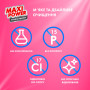 Капсули для прання Maxi Power Flower Wind 11 шт. (4823098414988) Капсули для прання Maxi Power Flower Wind 11 шт. (4823098414988)