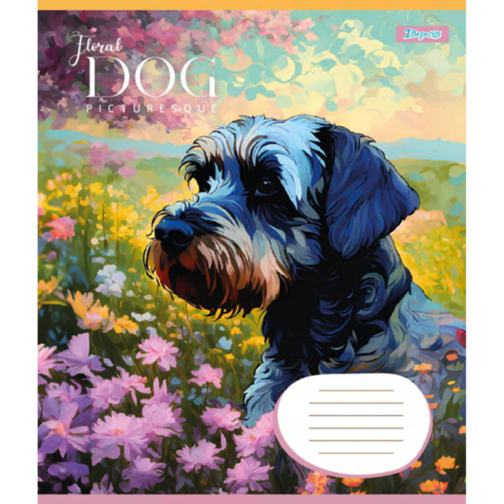 Зошит 1 вересня Floral dog А5 24 аркушів клітинка (767002)