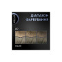 Фарба для волосся Syoss BL Permanent Coloration 7-46 - Холодний русявий (9000101741698) Фарба для волосся Syoss BL Permanent Coloration 7-46 - Холодний русявий (9000101741698)