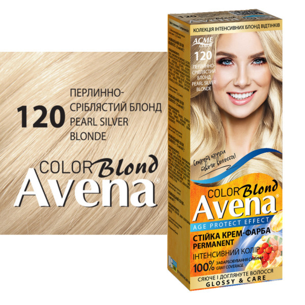 Фарба для волосся Acme Color Avena Blond Color Стійка 120 - Перлинно-сріблястий блонд (4823115502438)