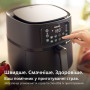 Мультипіч Philips Ovi Connected XXL Series 2000 (HD9285/90) Мультипіч Philips Ovi Connected XXL Series 2000 (HD9285/90)