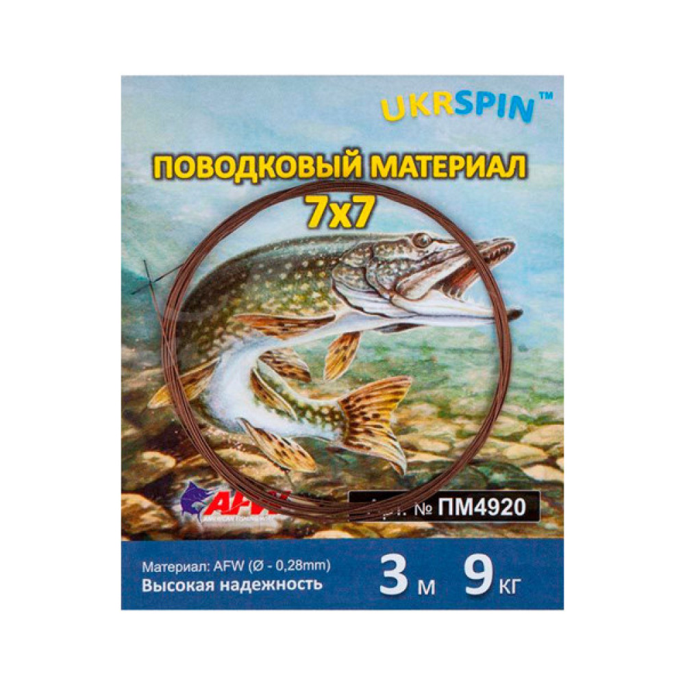 Повідковий матеріал Ukrspin Orange Spinning сталь AFW 7x7 3м 9кг(20lb)/0.28мм (1590.03.85)