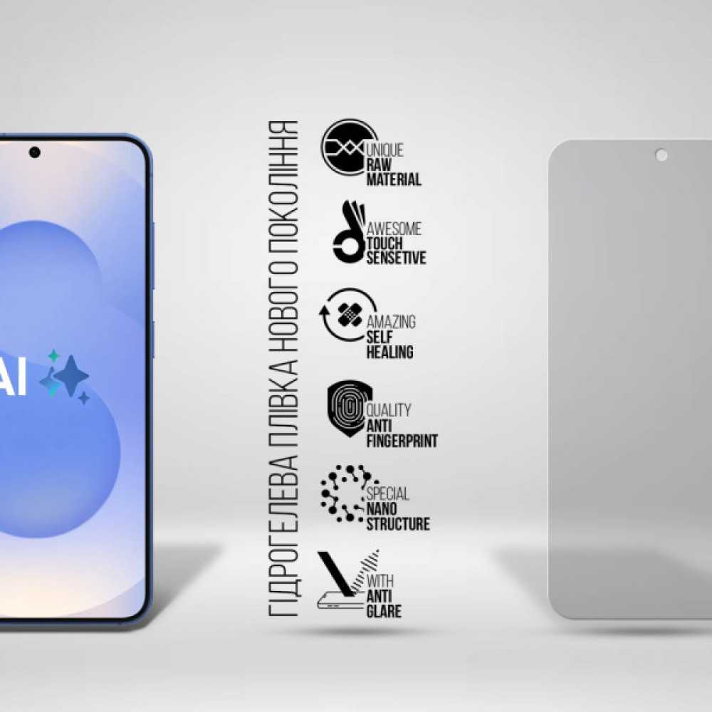 Плівка захисна Armorstandart Matte Samsung S25 (ARM81506) Плівка захисна Armorstandart Matte Samsung S25 (ARM81506)