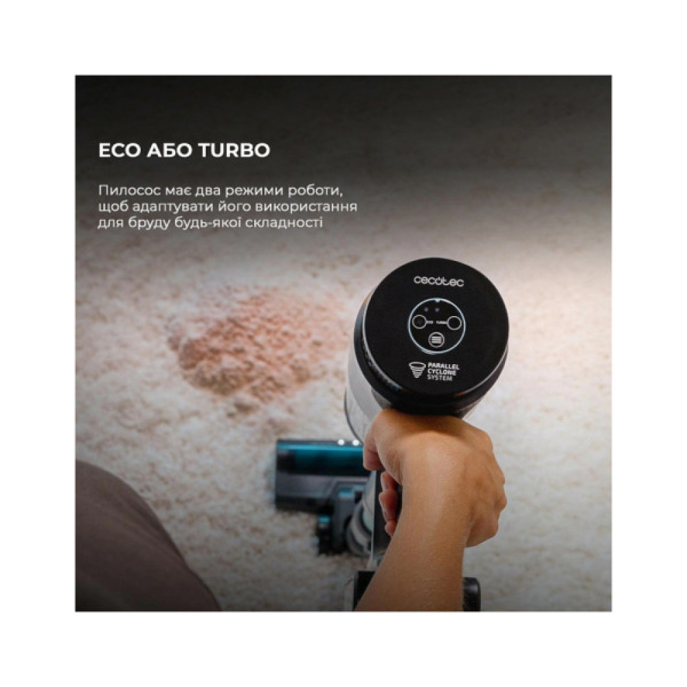 Пилосос Cecotec CCTC-08422