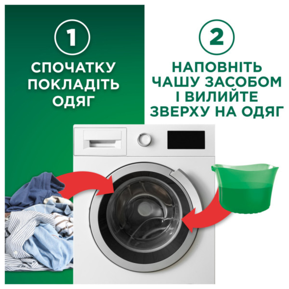 Гель для прання Ariel Extra Stain Removal Екстрасила виведення плям 1.8 л (8700216691093)