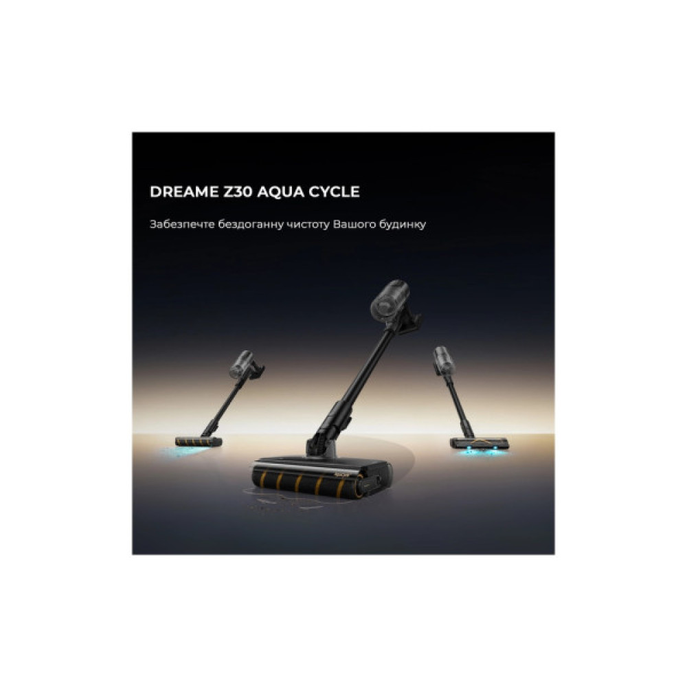 Пилосос Dreame Z30 Aqua Cycle (VZV77B)